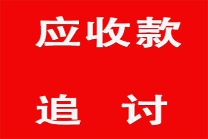 顺利追回刘先生200万借款